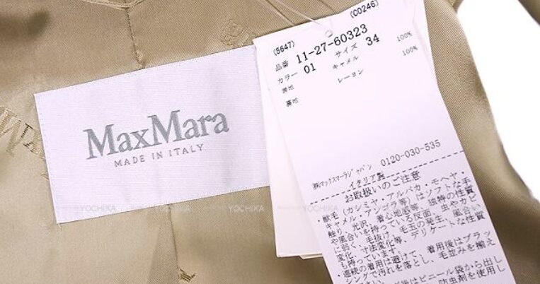 MN-0337 MaxMara マックスマーラ 白タグ ワンピース ドレス 膝下丈 レディース 総柄 ウエストベルト 40 2025年最新マックスマーラ 白タグの人気アイテム - メルカリ